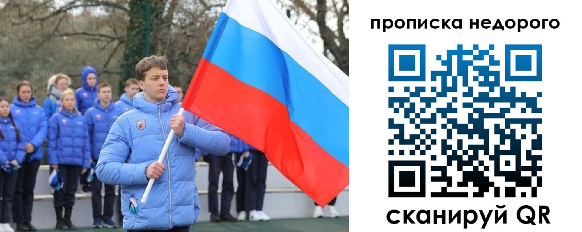 миграционный учет в Губкине