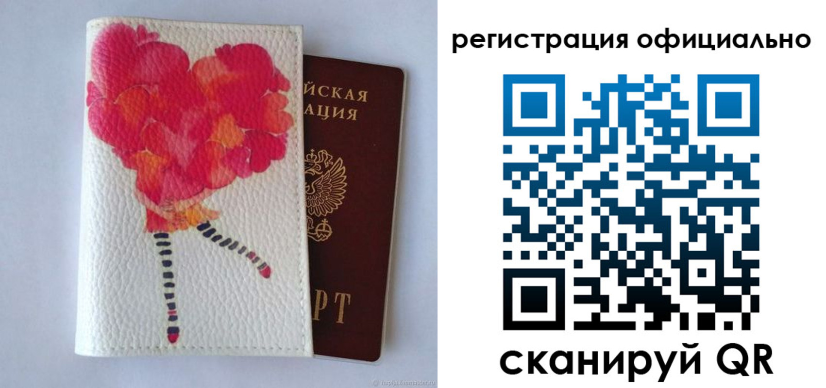 временная регистрация в Губкине