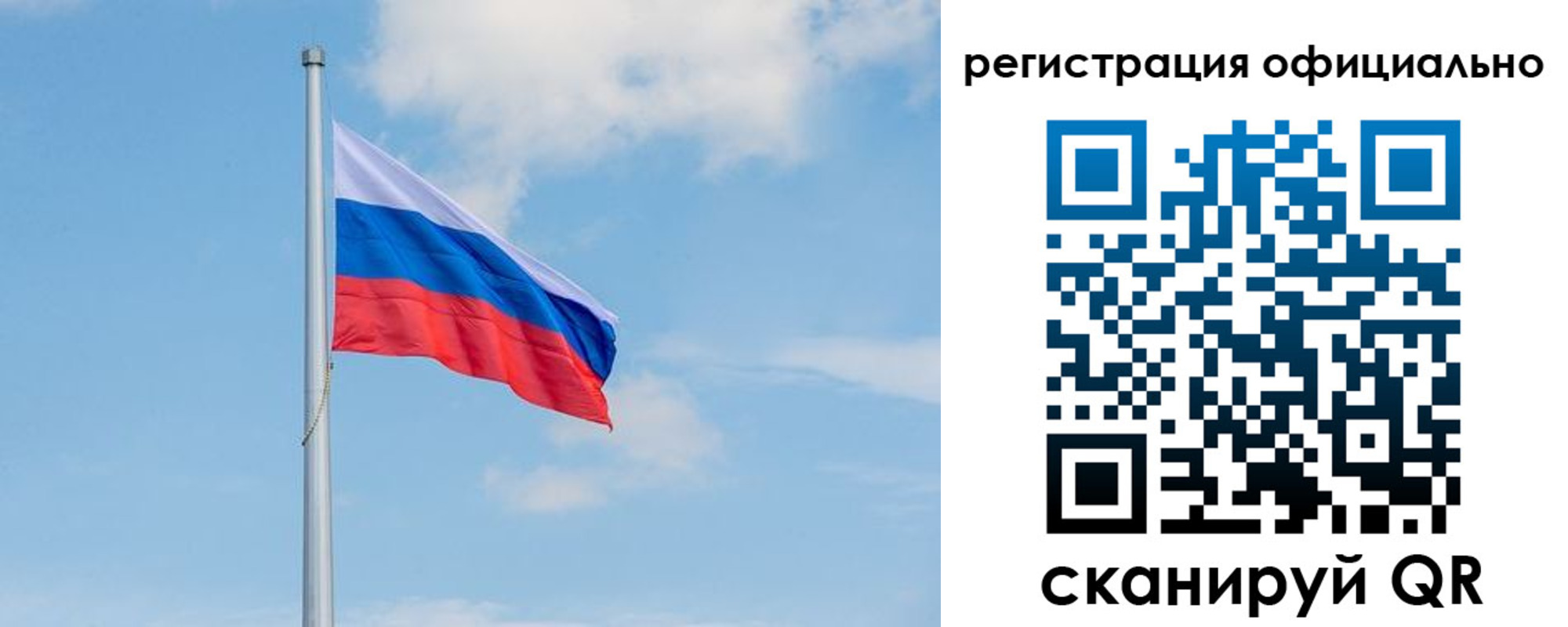 прописка ребенка в Губкине