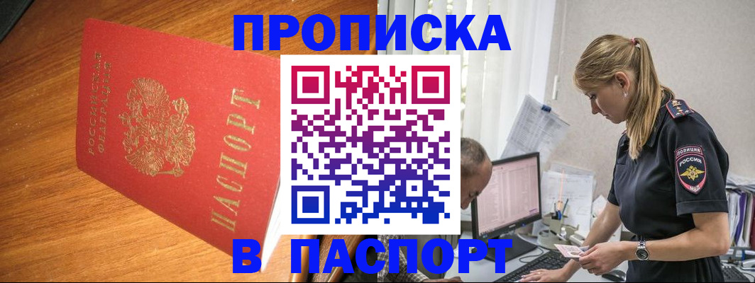 регистрация для дет. сада в Губкине