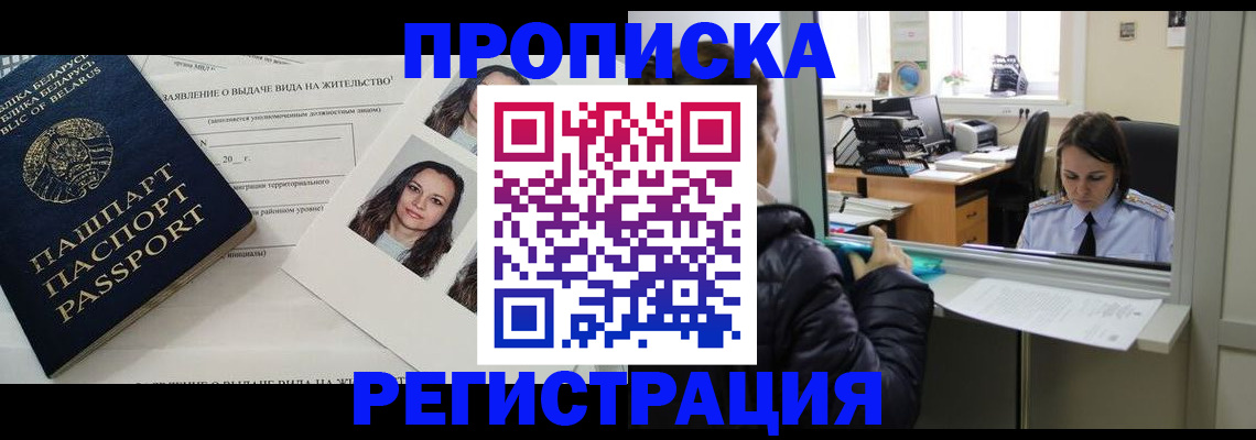 форма 3 в Губкине