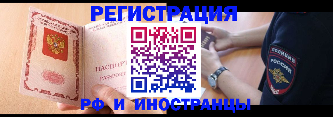 найти адрес прописки в Губкине