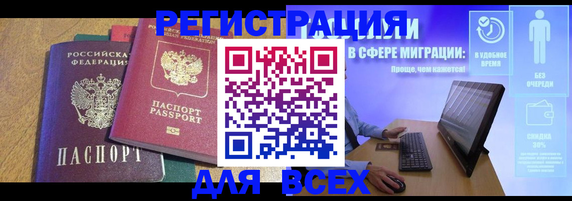 регистрация в Губкине