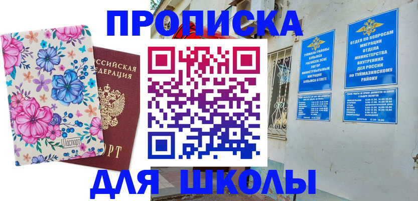 найти адрес прописки в Губкине