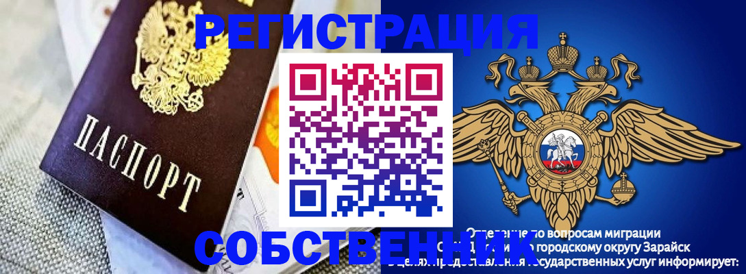 временная регистрация госуслуги в Губкине